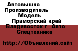 Автовышка JINWOO  450 › Производитель ­ Jinwoo › Модель ­ 450 - Приморский край, Владивосток г. Авто » Спецтехника   